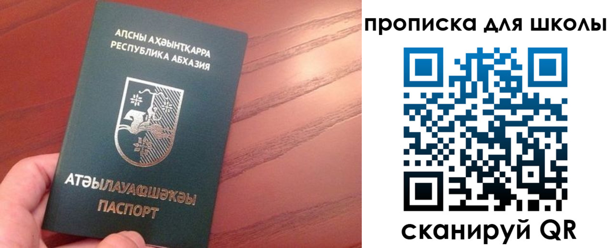 пропишу в квартире в Курчатове