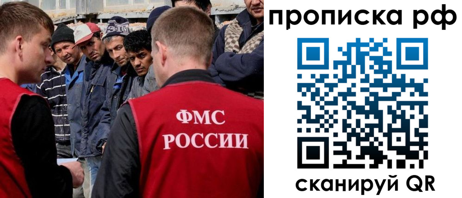 регистрация для дет. сада в Курчатове